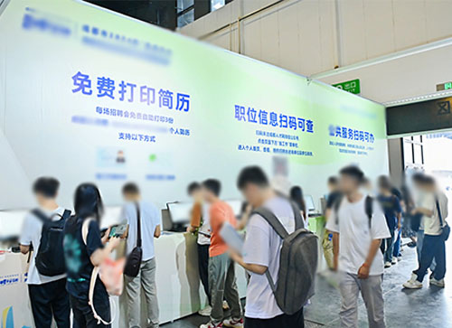 旌德县人才招聘会